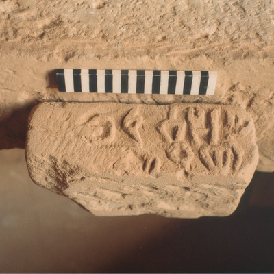 inscription of siglum Al-ʿUlā Museum 1