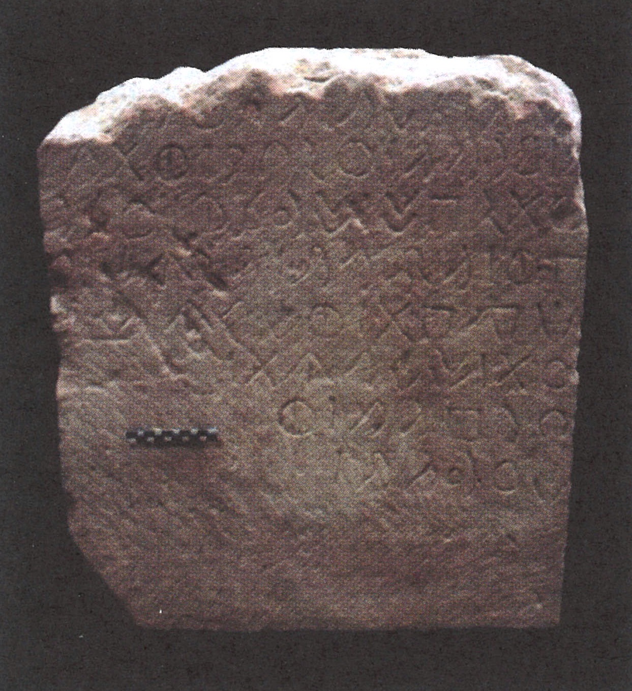 inscription of siglum Al-Ḫuraybah 09