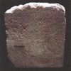 inscription of siglum Al-Ḫuraybah 09