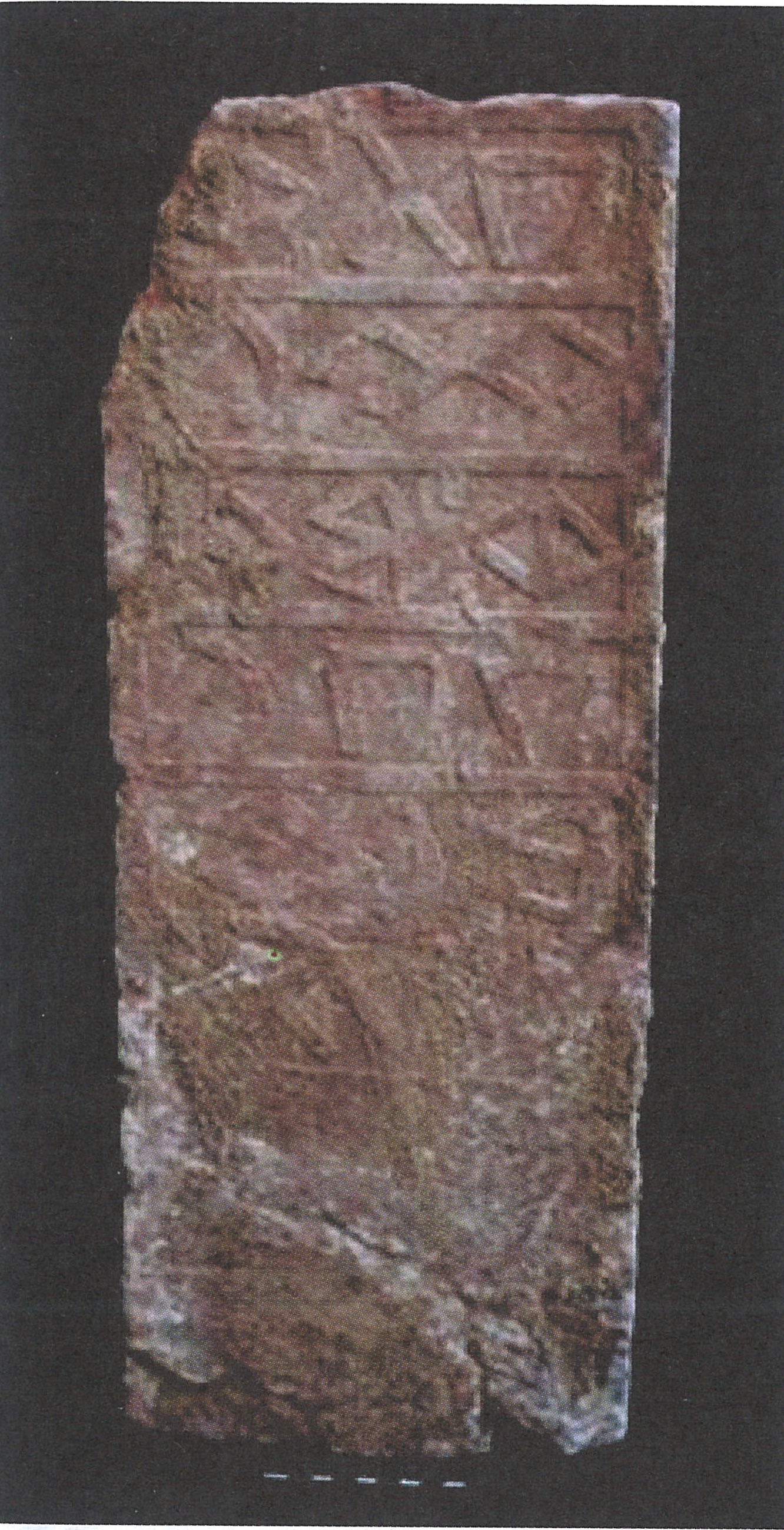 inscription of siglum Al-Ḫuraybah 11