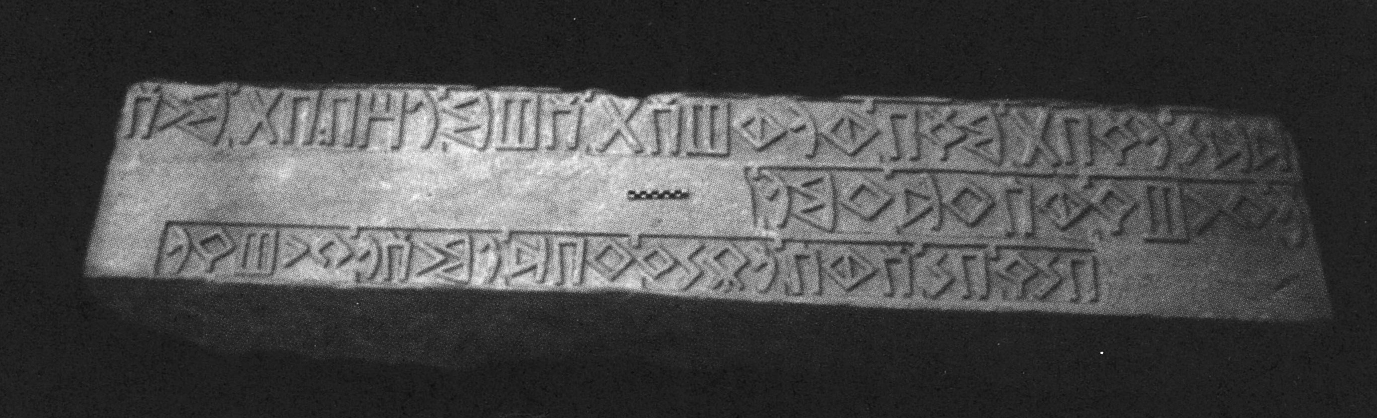 inscription of siglum Al-Ḫuraybah 12