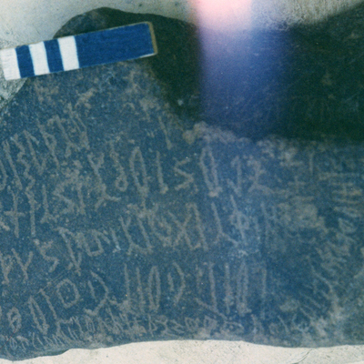 inscription of siglum Al-Mafraq Museum 12