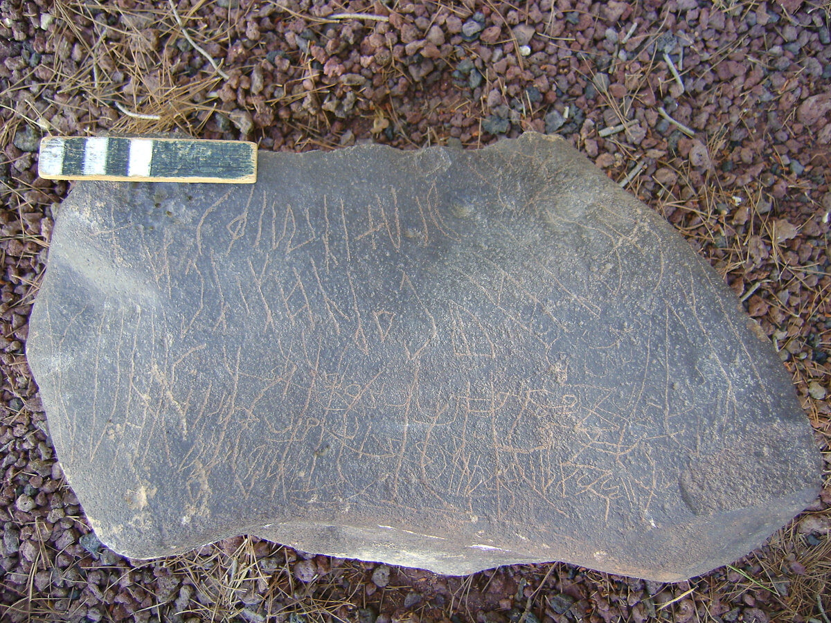 inscription of siglum Al-Mafraq Museum 13