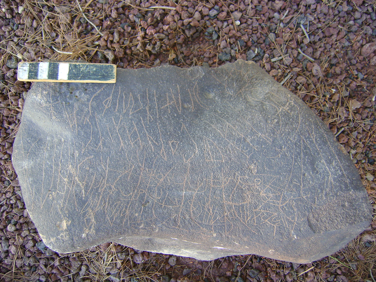 inscription of siglum Al-Mafraq Museum 13