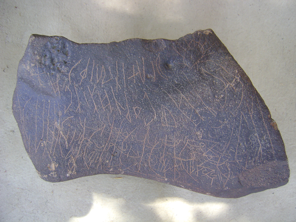 inscription of siglum Al-Mafraq Museum 13