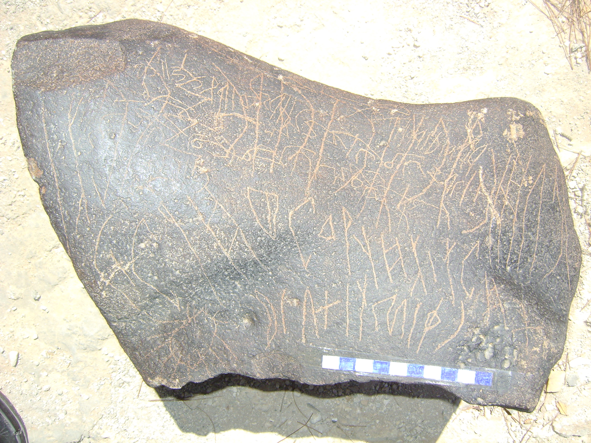 inscription of siglum Al-Mafraq Museum 13