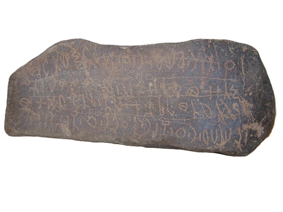 Image of Al-Mafraq Museum 14