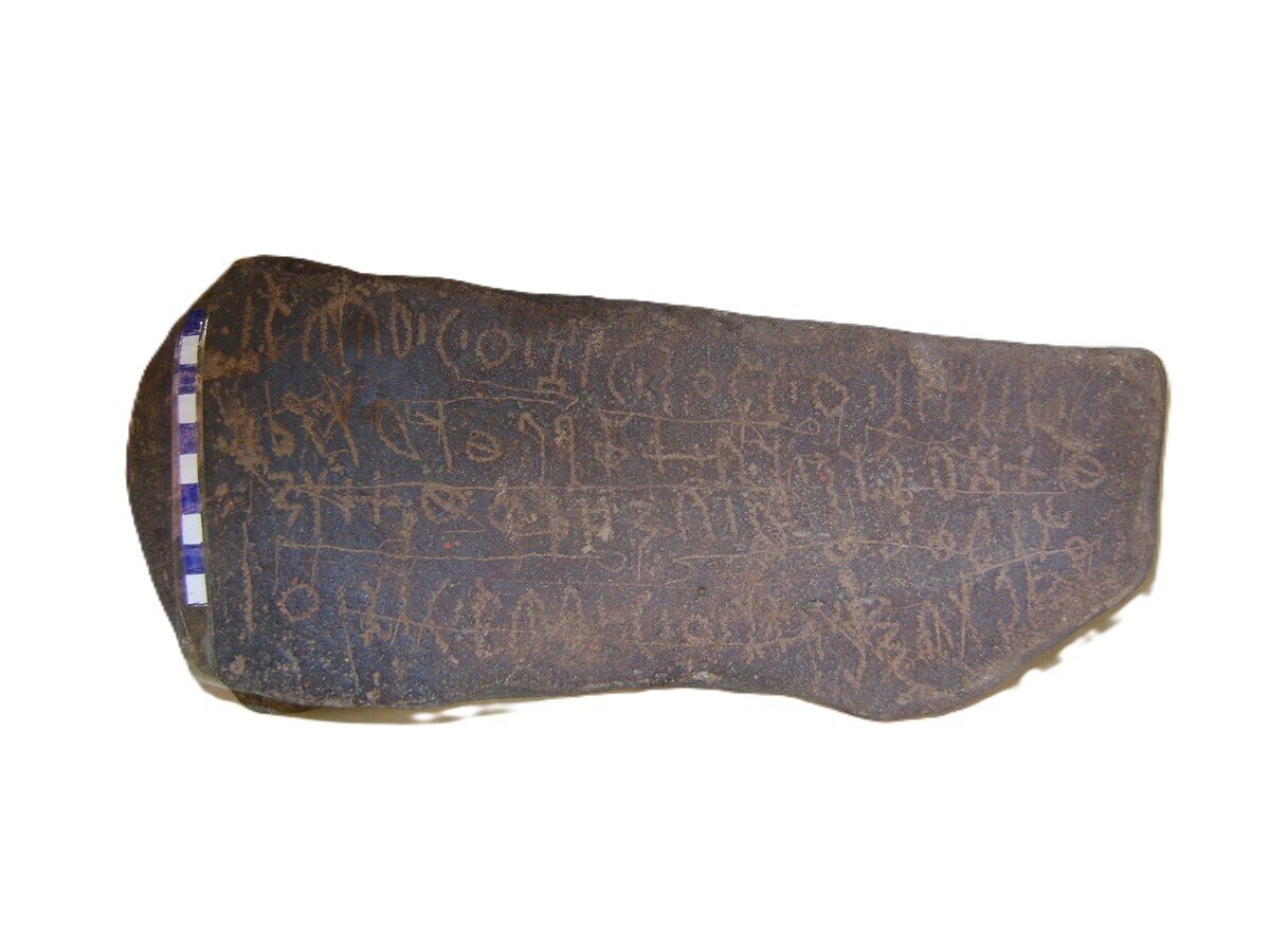 Image of Al-Mafraq Museum 14
