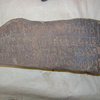 inscription of siglum Al-Mafraq Museum 15