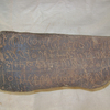 inscription of siglum Al-Mafraq Museum 15