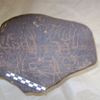 inscription of siglum Al-Mafraq Museum 19