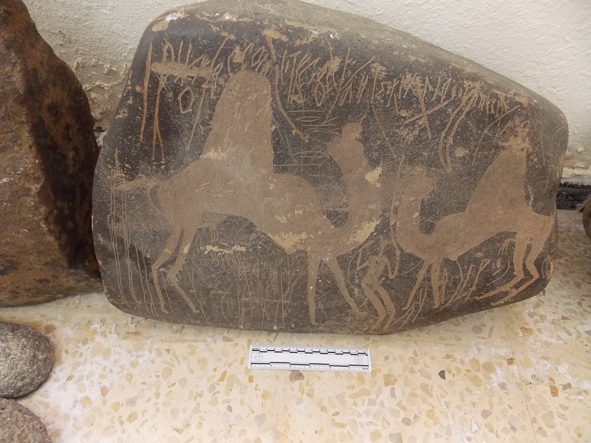 inscription of siglum Al-Mafraq Museum 33