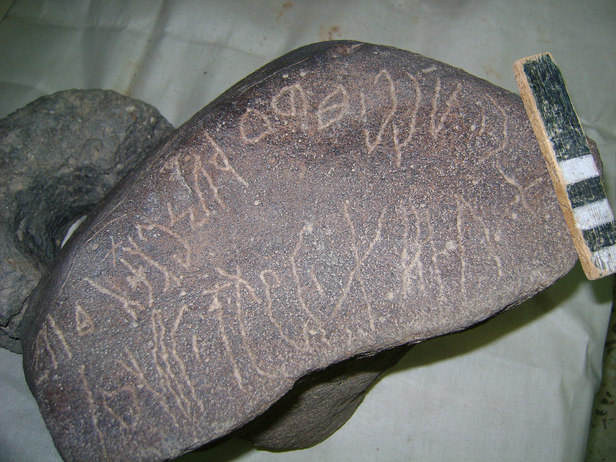 inscription of siglum Al-Mafraq Museum 4