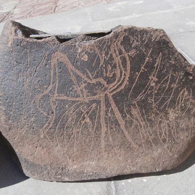 inscription of siglum Al-Mafraq Museum 41