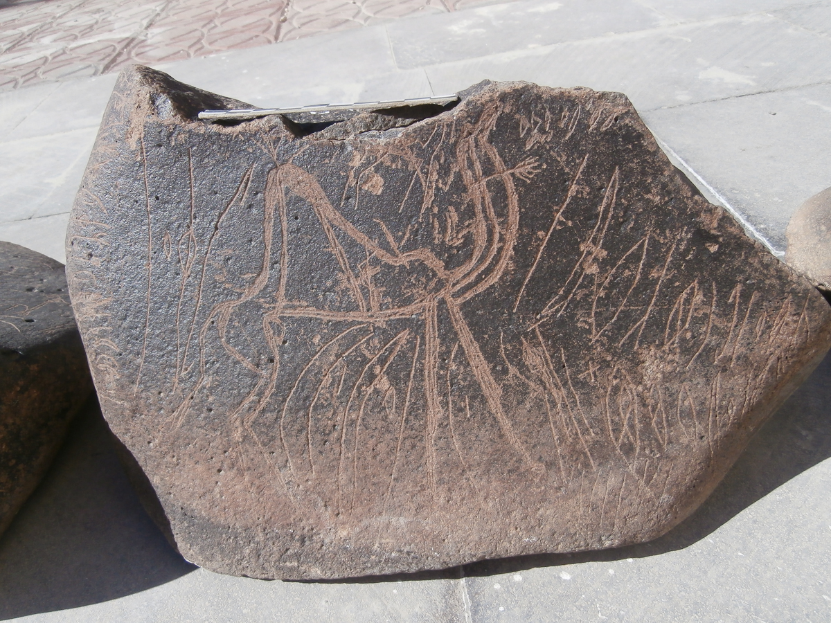 inscription of siglum Al-Mafraq Museum 41