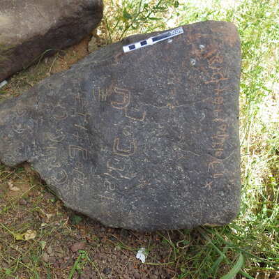 inscription of siglum Al-Mafraq Museum 47