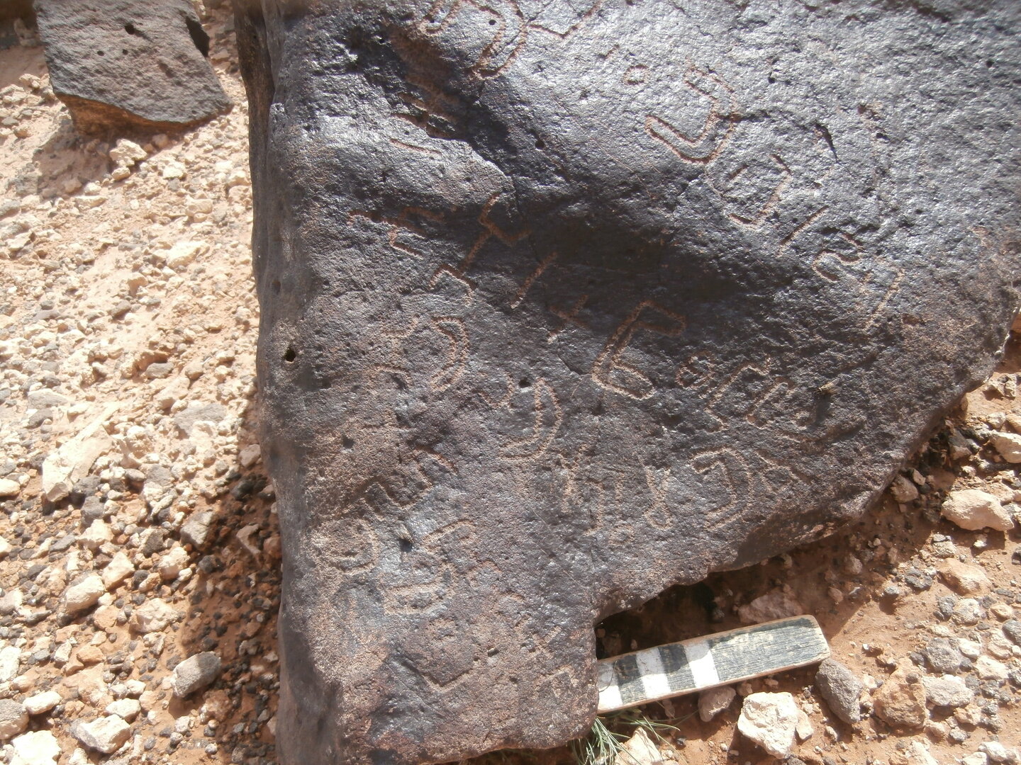 inscription of siglum Al-Mafraq Museum 47