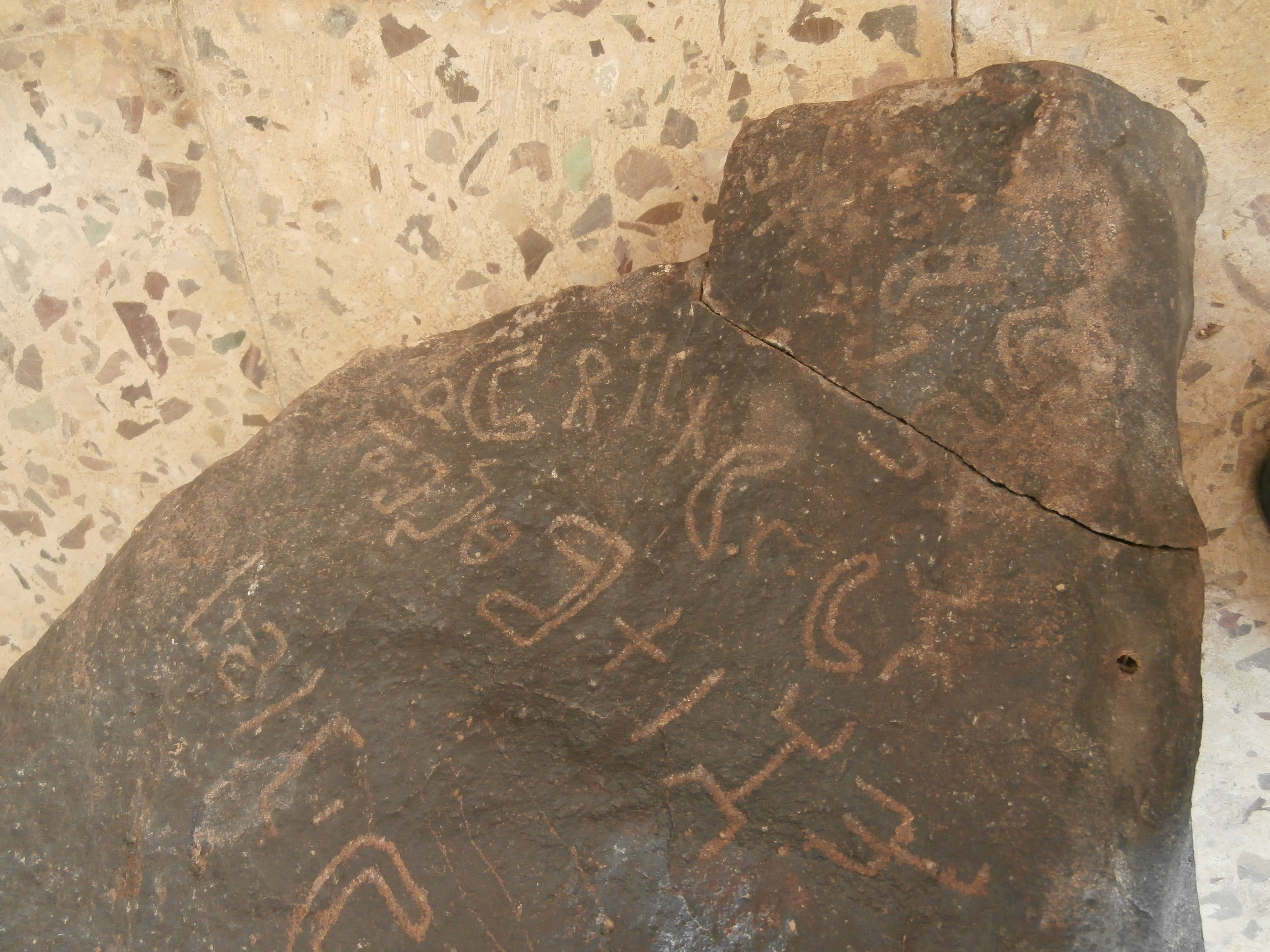 inscription of siglum Al-Mafraq Museum 47