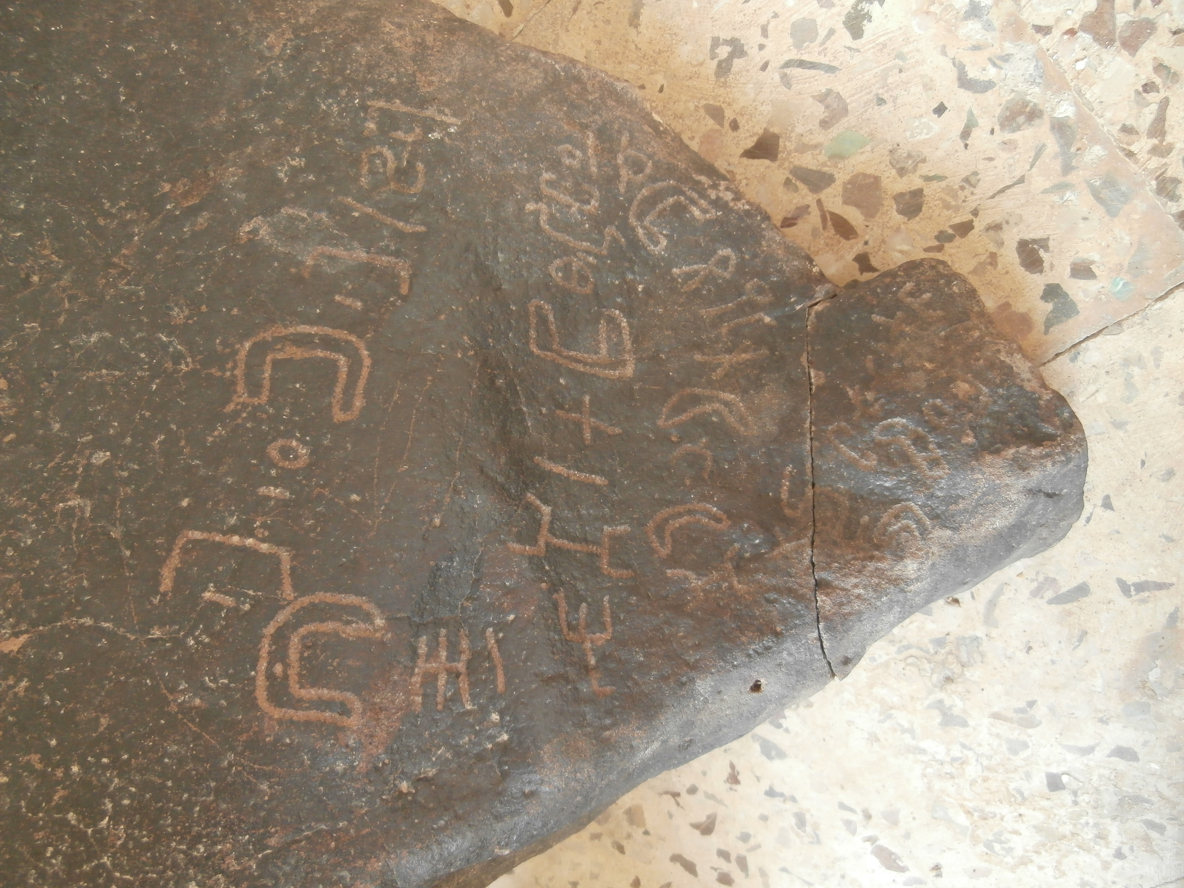 inscription of siglum Al-Mafraq Museum 47