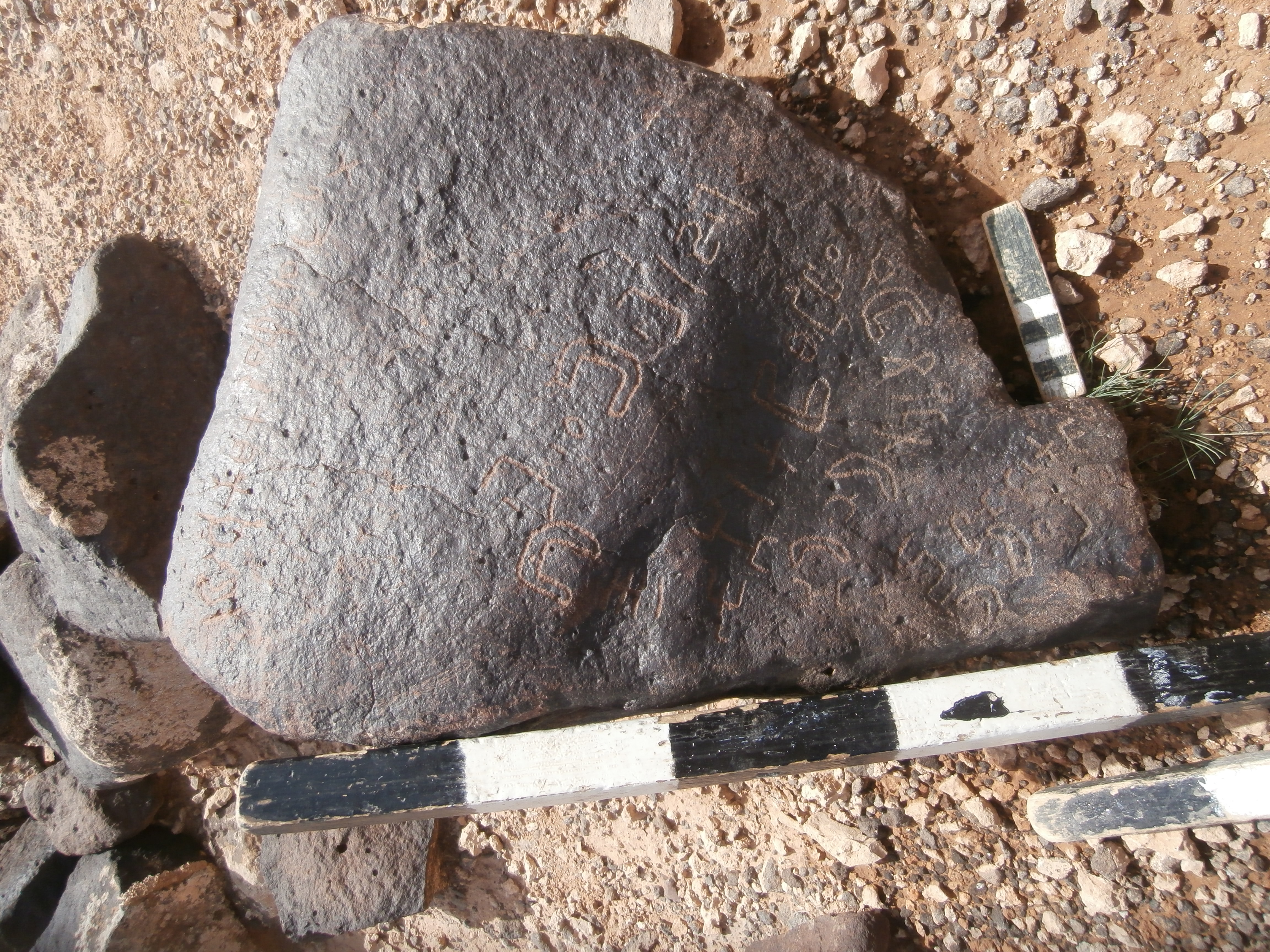 inscription of siglum Al-Mafraq Museum 47