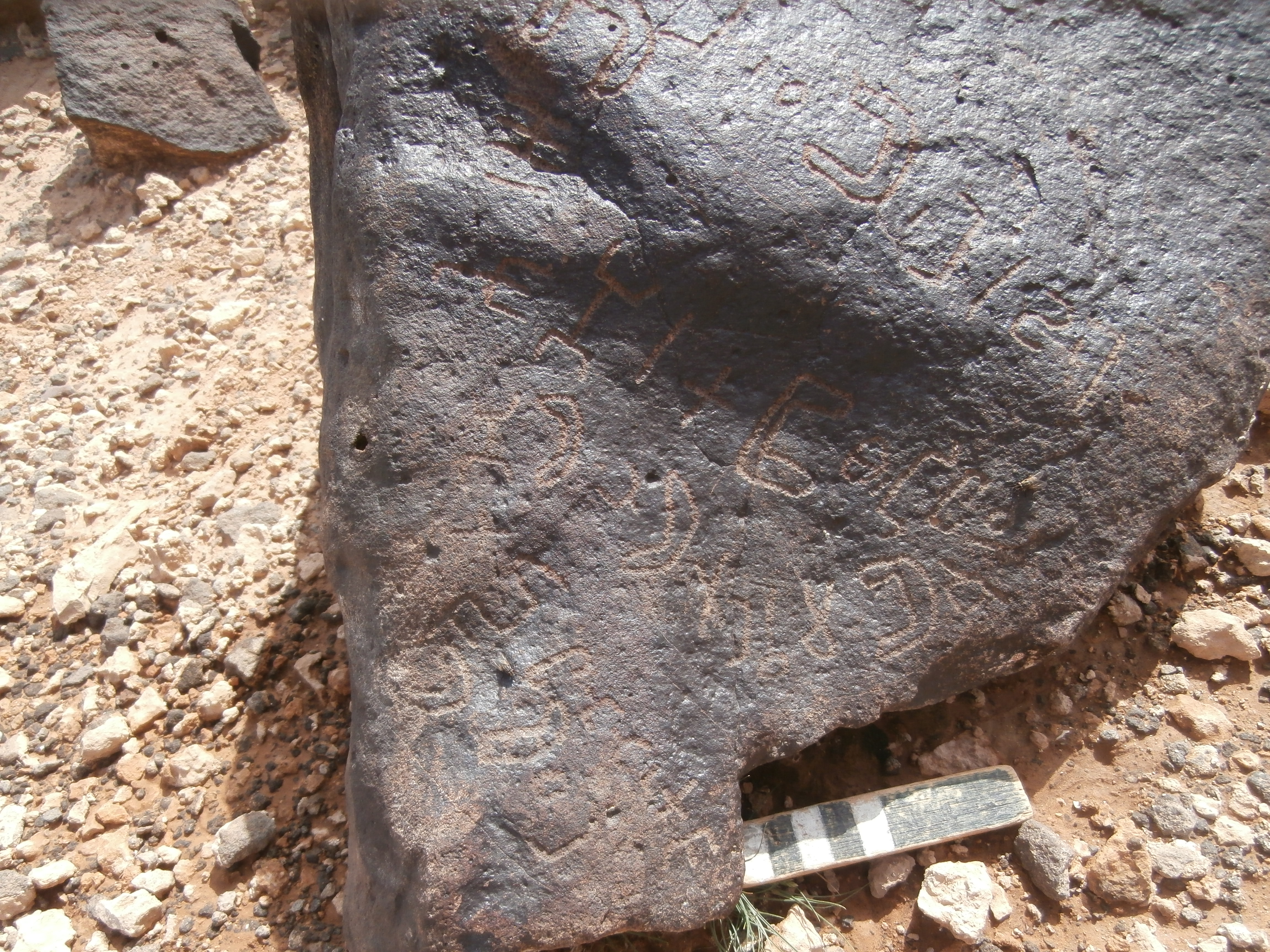inscription of siglum Al-Mafraq Museum 47