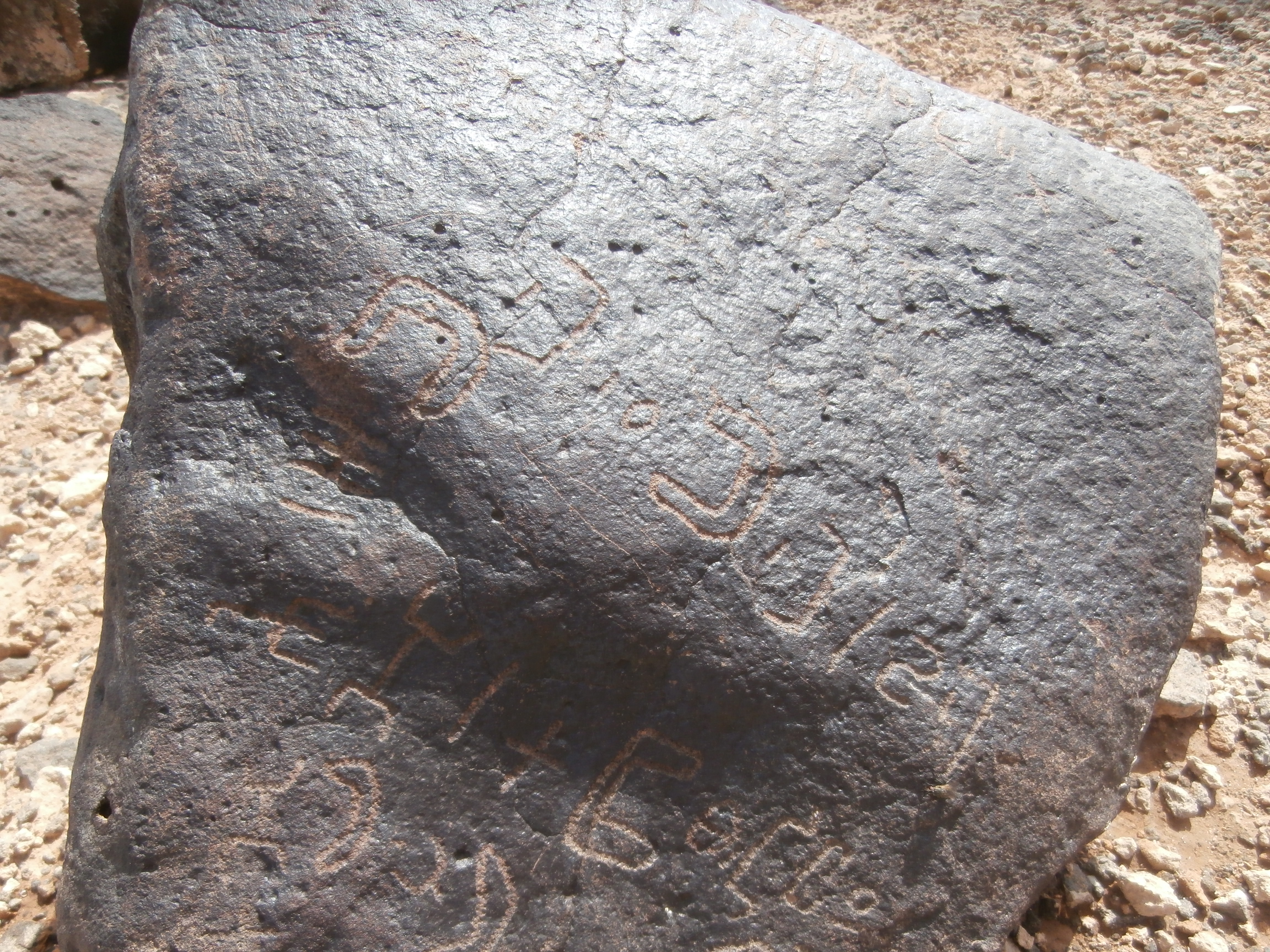 inscription of siglum Al-Mafraq Museum 47