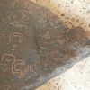 inscription of siglum Al-Mafraq Museum 47