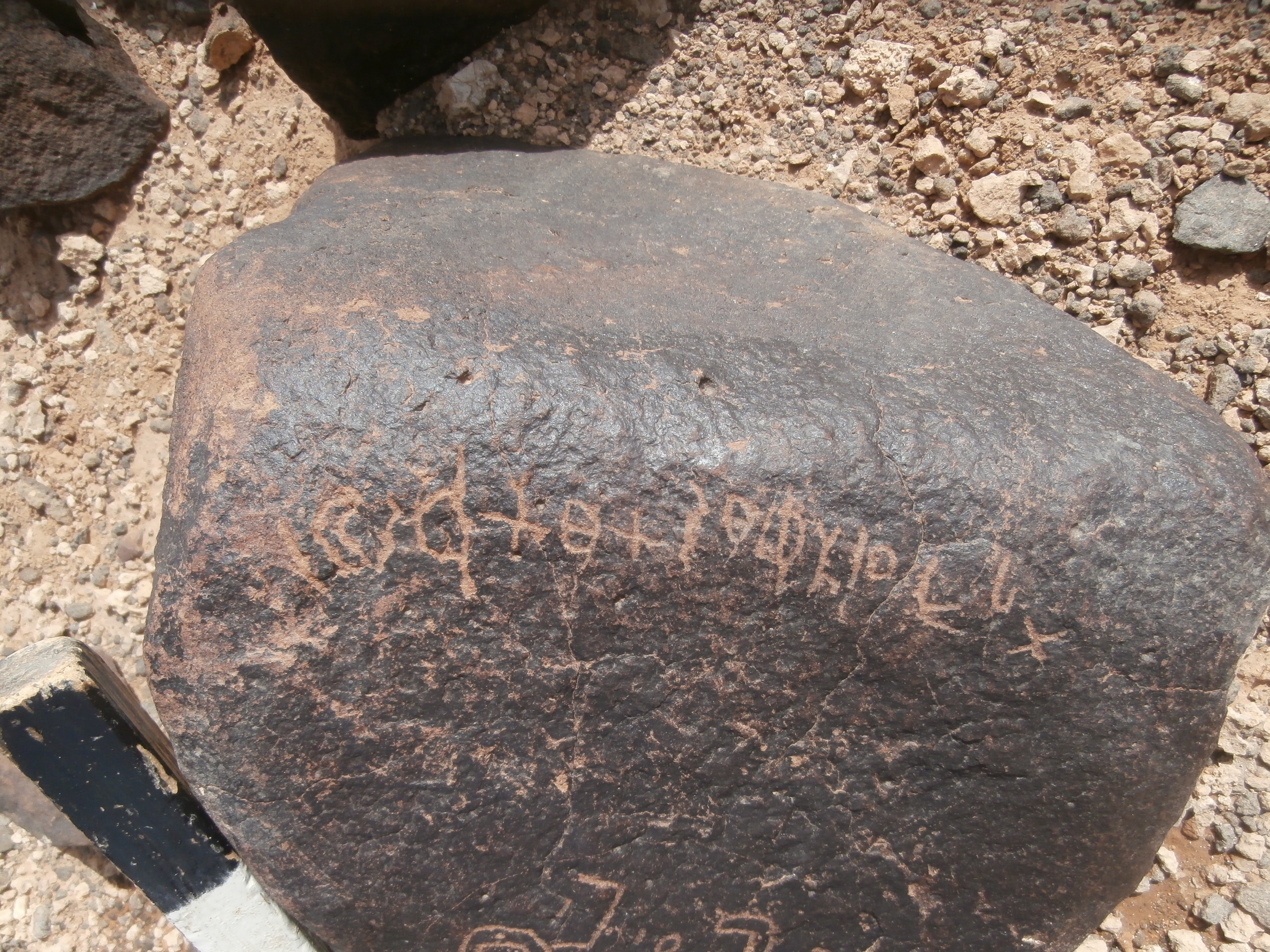 inscription of siglum Al-Mafraq Museum 48