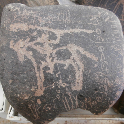 inscription of siglum Al-Mafraq Museum 60