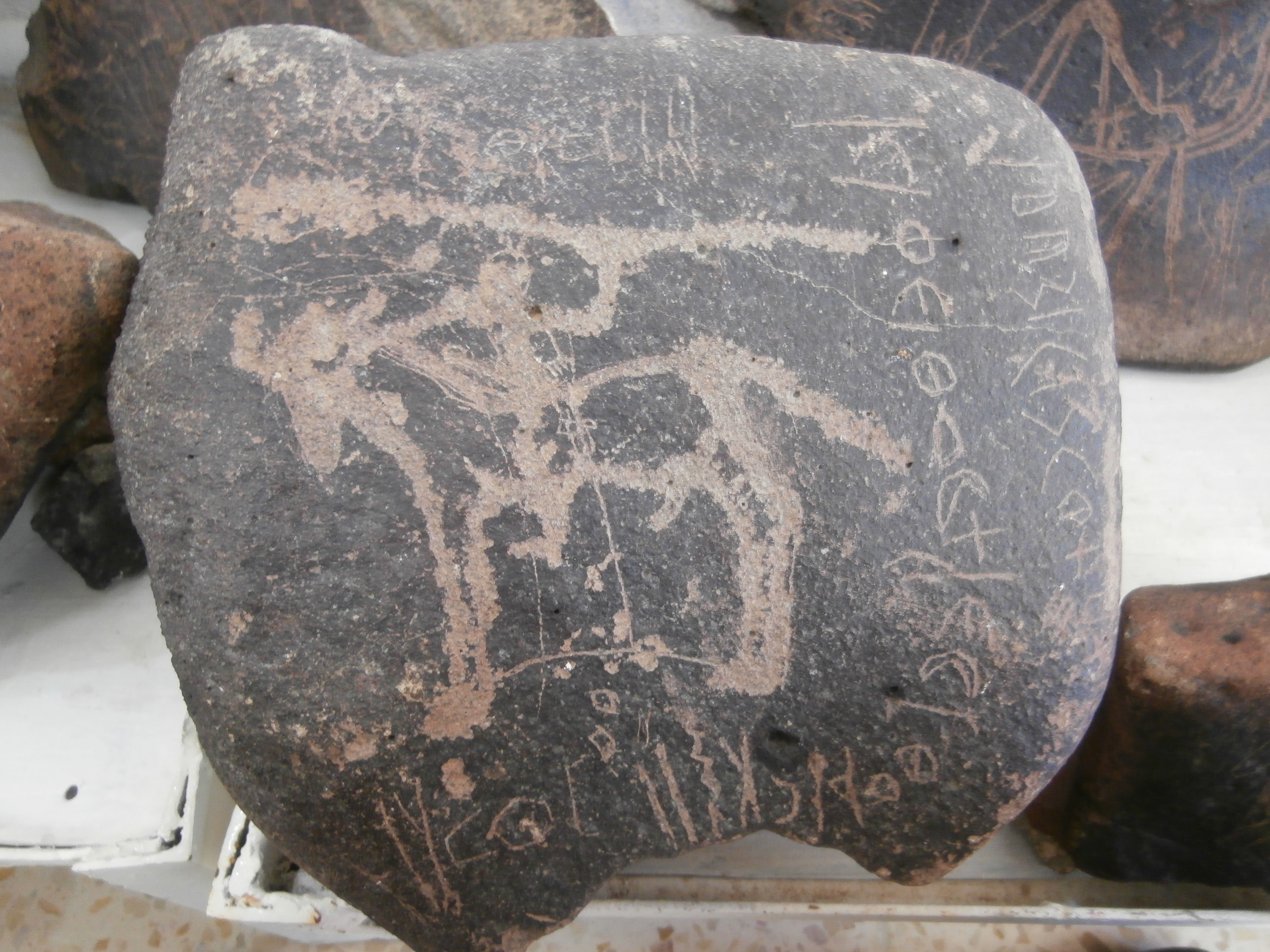 inscription of siglum Al-Mafraq Museum 60
