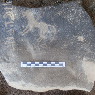inscription of siglum Al-Mafraq Museum 74