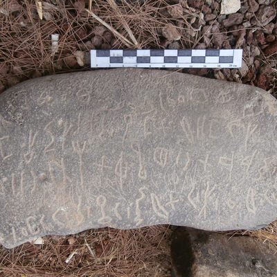 inscription of siglum Al-Mafraq Museum 82