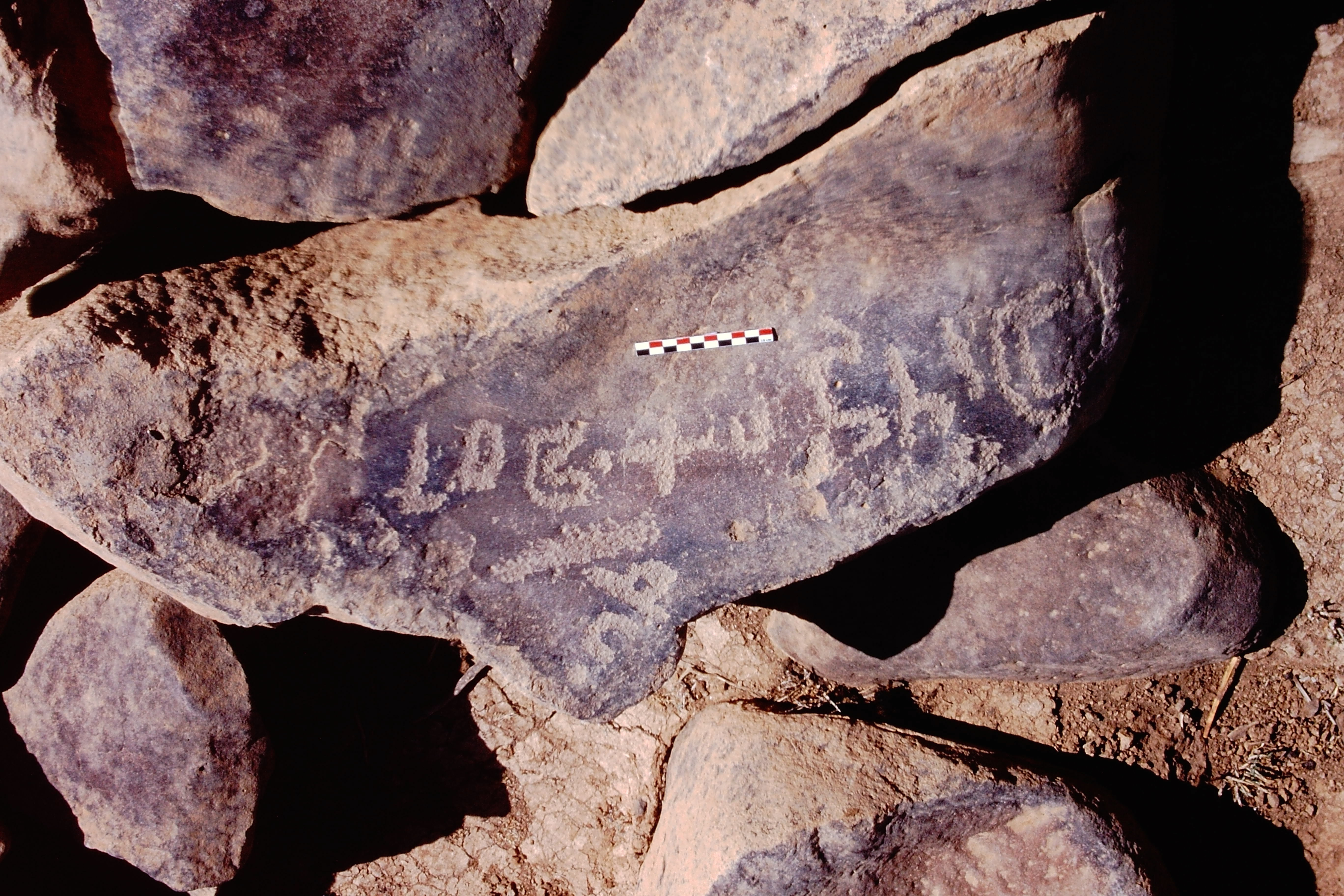 inscription of siglum Al-Namārah.H 125