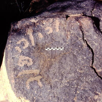 inscription of siglum Al-Namārah.H 71