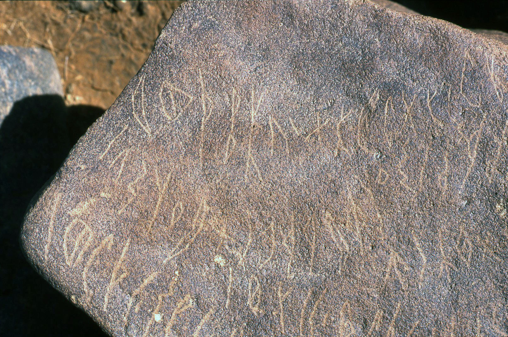 inscription of siglum Al-Namārah.M 58