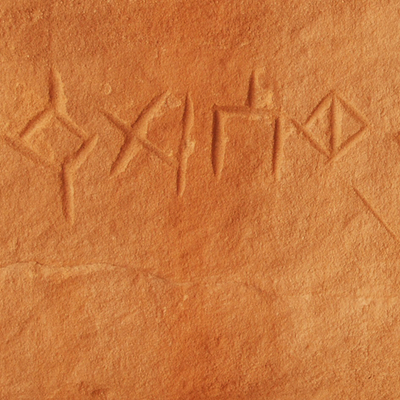 inscription of siglum Al-Saʿīd 1419/1999: 28–30, no. 5