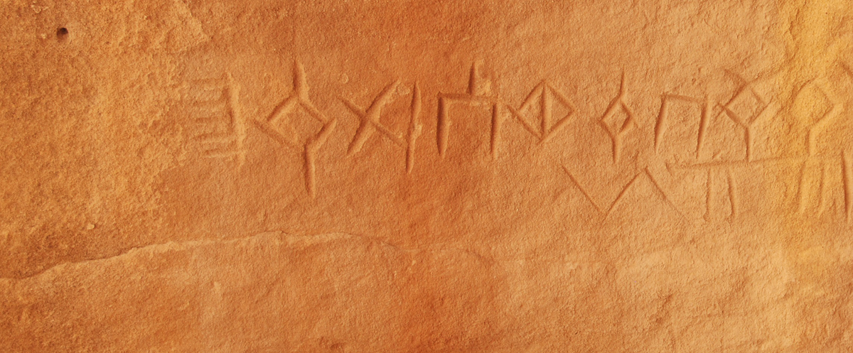 inscription of siglum Al-Saʿīd 1419/1999: 28–30, no. 5