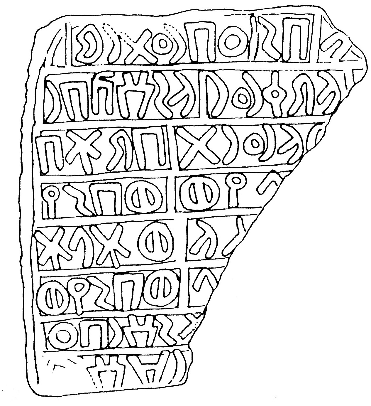 inscription of siglum Al-Saʿīd 1420/1999: 26–36, no. 3