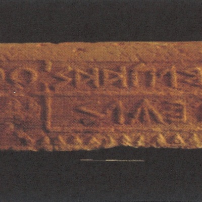 inscription of siglum Al-Saʿīd 2011.1