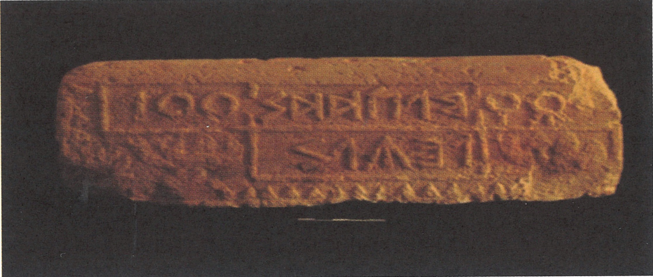 inscription of siglum Al-Saʿīd 2011.1