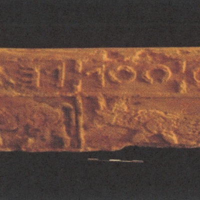 inscription of siglum Al-Saʿīd 2011.2