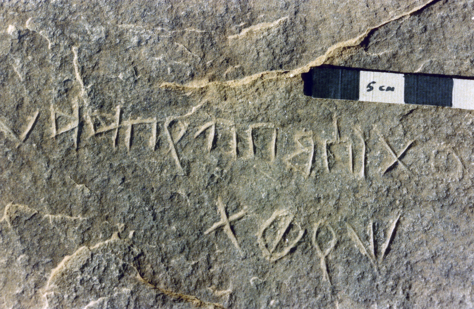 inscription of siglum Anon Tay