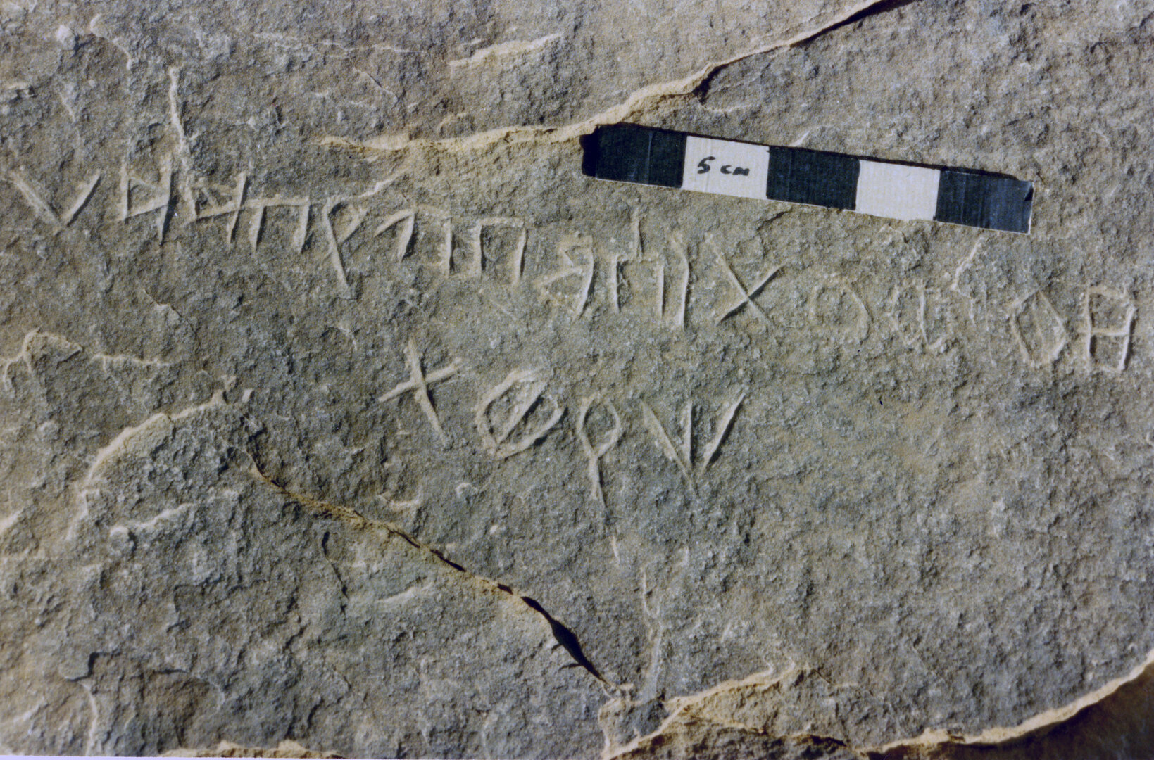 inscription of siglum Anon Tay