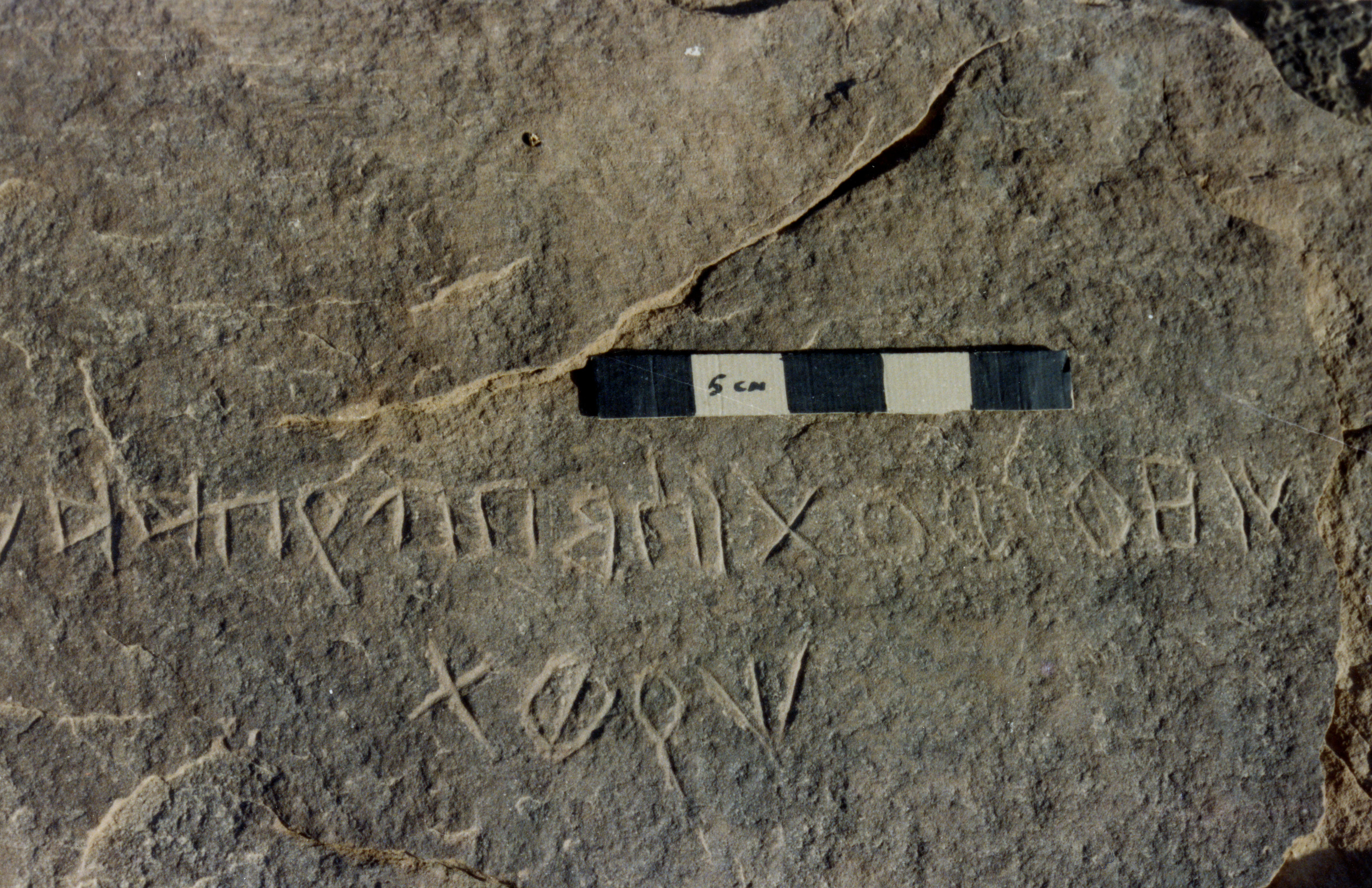 inscription of siglum Anon Tay