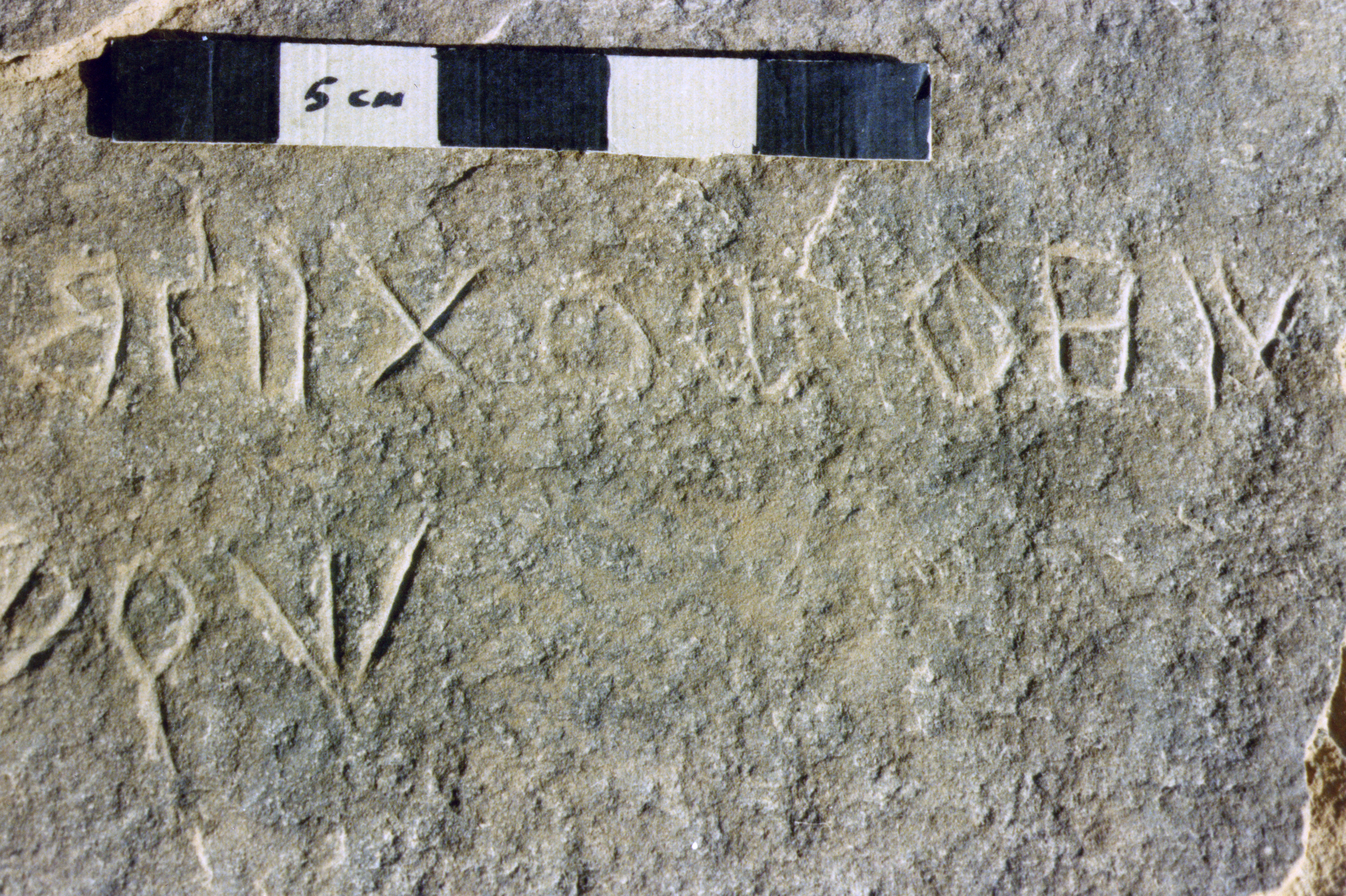 inscription of siglum Anon Tay