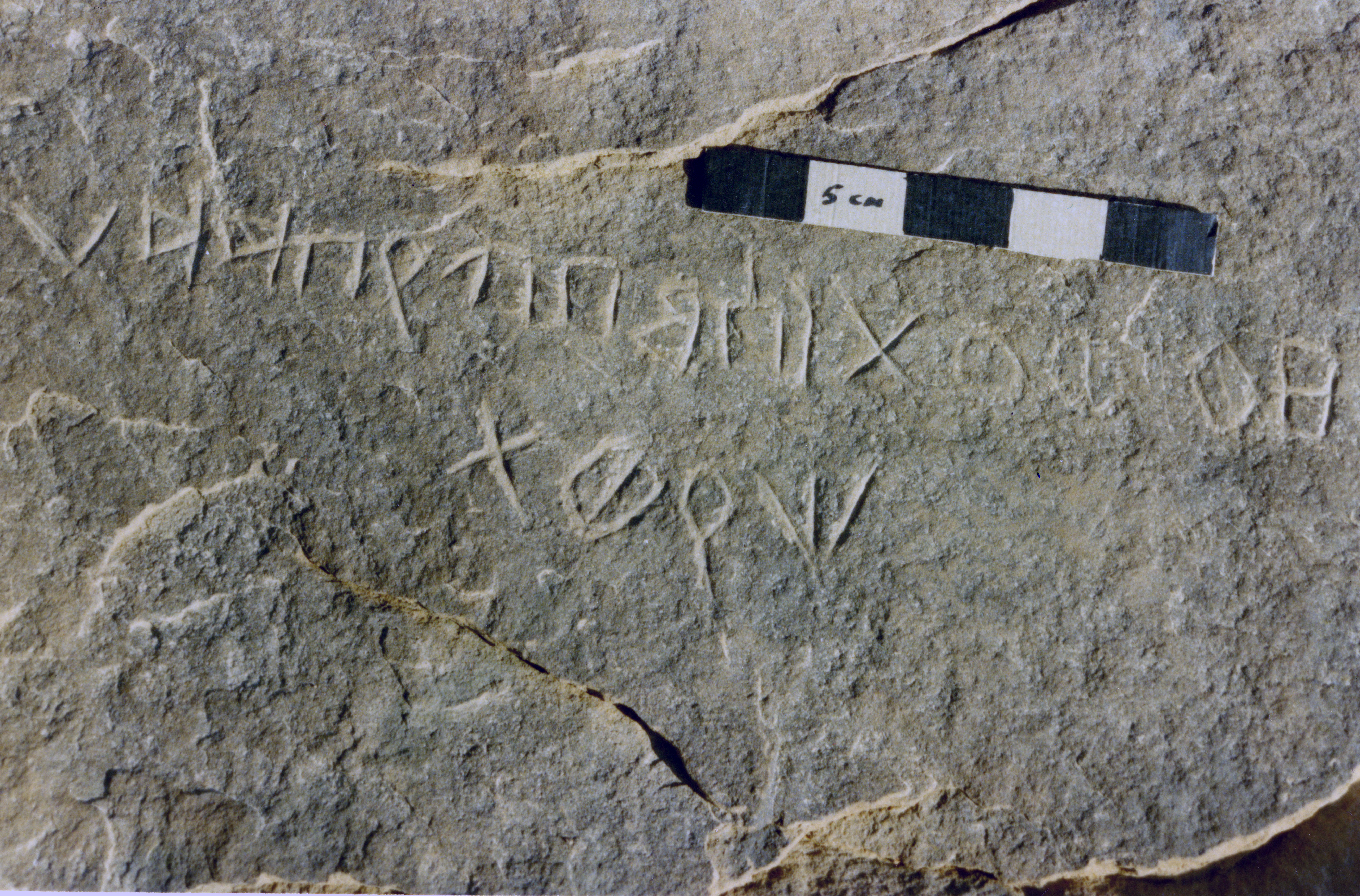 inscription of siglum Anon Tay