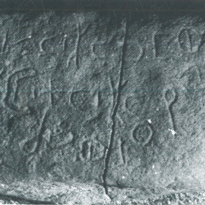 inscription of siglum AtIN 4