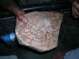 inscription of siglum Bérard 1