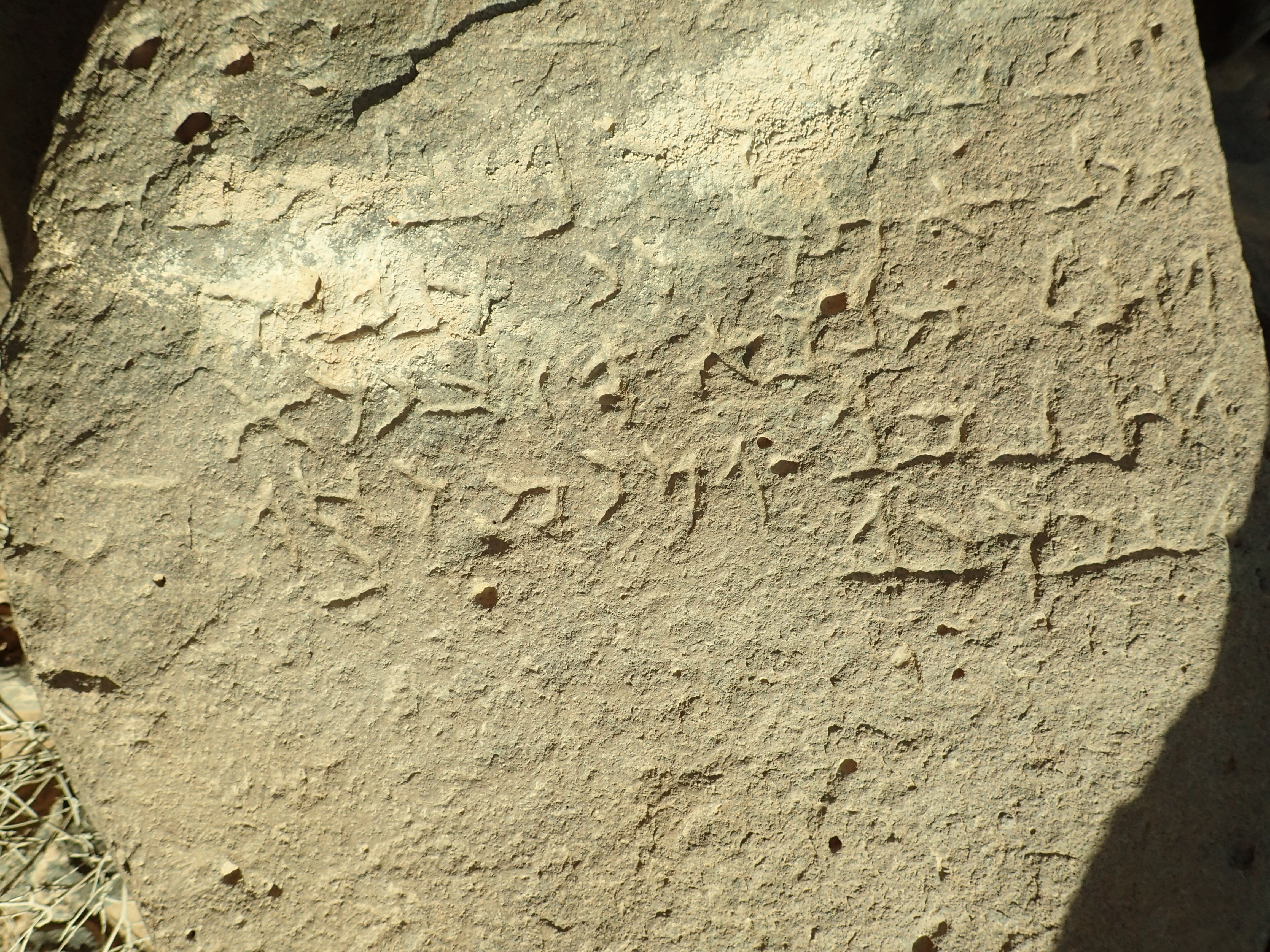 inscription of siglum Bādiyah Palm. 1
