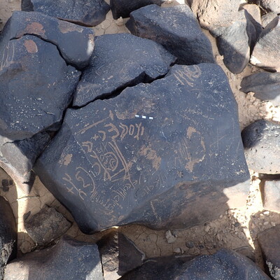 inscription of siglum BES15 1014